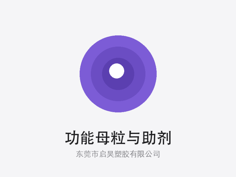 PET透明增韧剂 粉 Z0