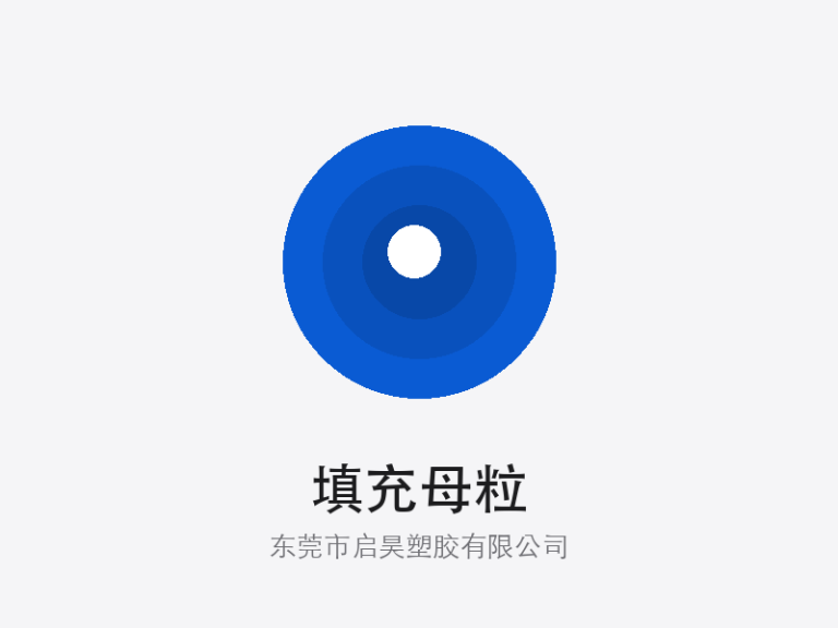PETG灰色 GY52