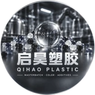 东莞市启昊塑胶有限公司